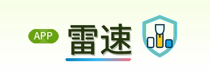 雷速 Logo